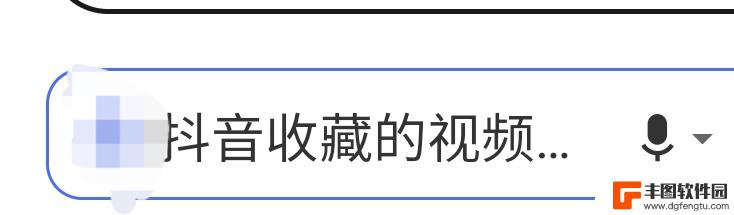 抖音怎么把收藏全部删除(抖音怎么把收藏全部删除掉)