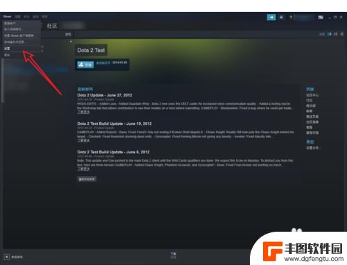 你已被steam封禁怎么找回 Steam VAC封禁误判怎么办