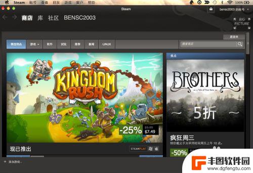 steam中文哪里设置 怎么在Steam上设置中文语言