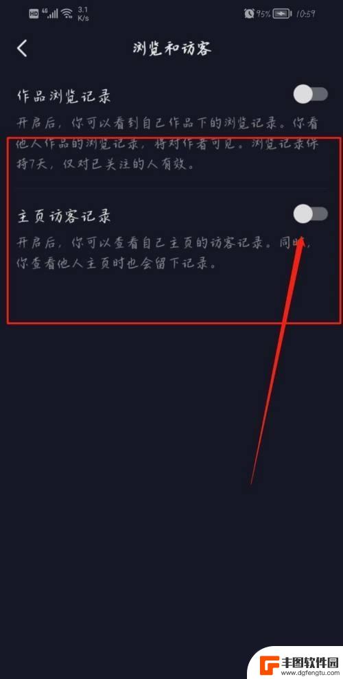 抖音怎么没有经常访问的人(抖音怎么没有经常访问的人功能)