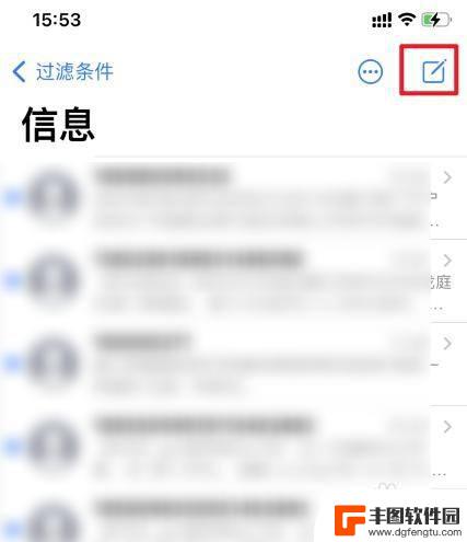 iphone怎么切换副卡发短信 iphone副号发短信步骤详解