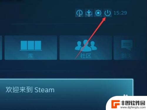 steam怎么全屏窗口化 steam如何将游戏窗口缩小