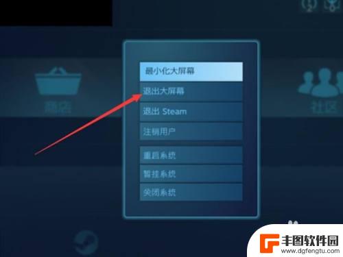 steam怎么全屏窗口化 steam如何将游戏窗口缩小