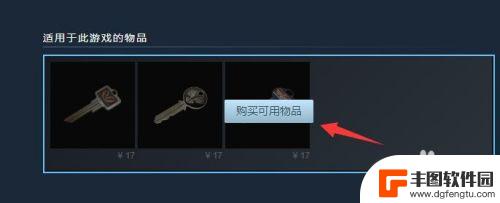 如何用steam钱包充值绝地求生 绝地求生steam版吃鸡游戏怎么充值人民币