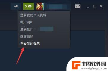 如何用steam钱包充值绝地求生 绝地求生steam版吃鸡游戏怎么充值人民币