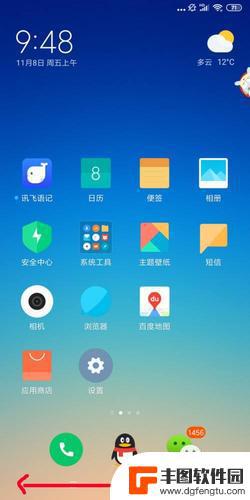 小米手机桌面怎么设置回车 小米11如何设置滑动返回手势