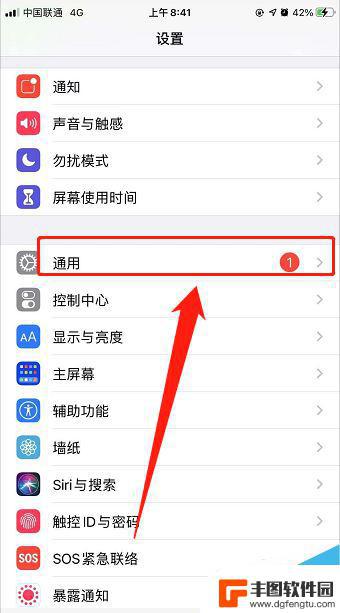 苹果13手机卡顿反应慢什么原因 解决iPhone13手机卡顿和反应慢的方法