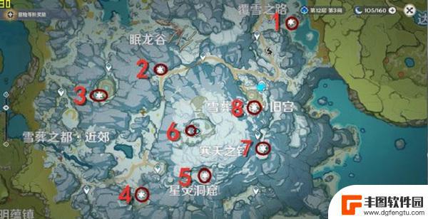 原神雪山印记怎么点亮 《原神》雪山石碑全部点亮攻略