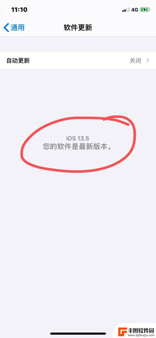 iphonex手机总是卡 苹果x卡顿原因