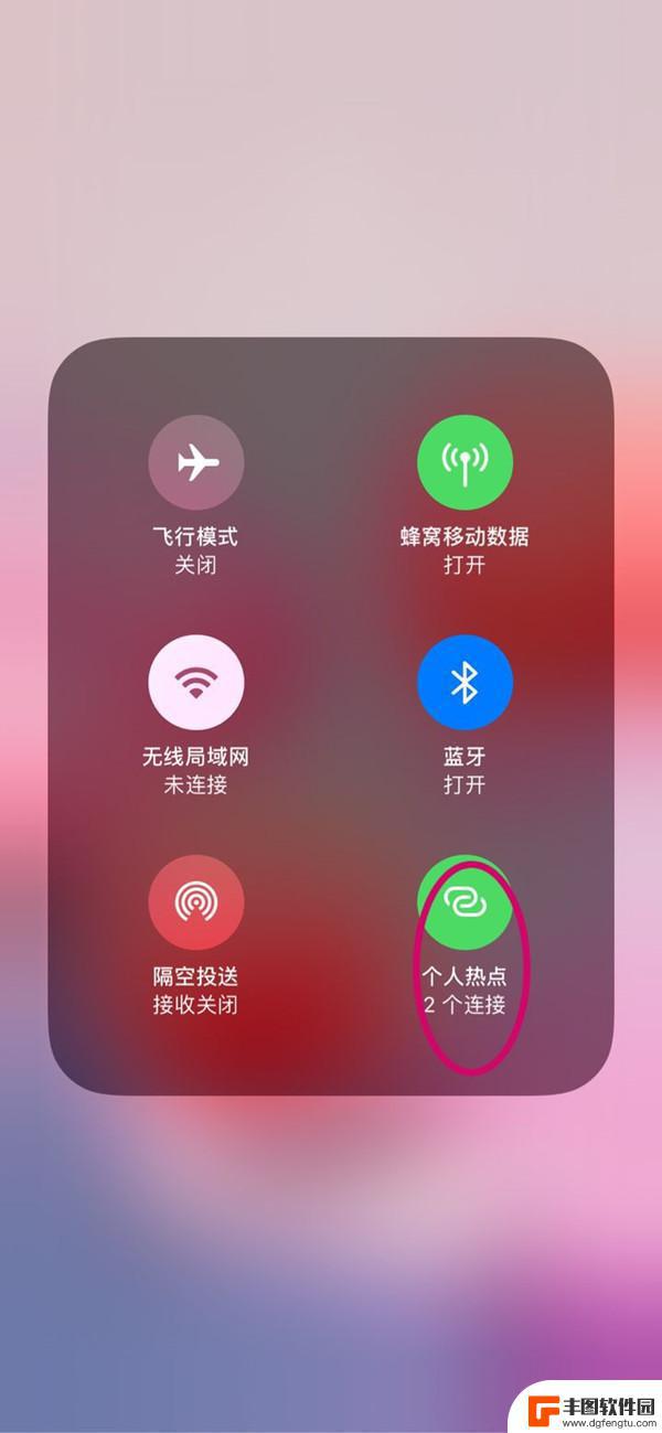 手机热点用的是流量还是无线网 个人热点流量还是WiFi更省钱