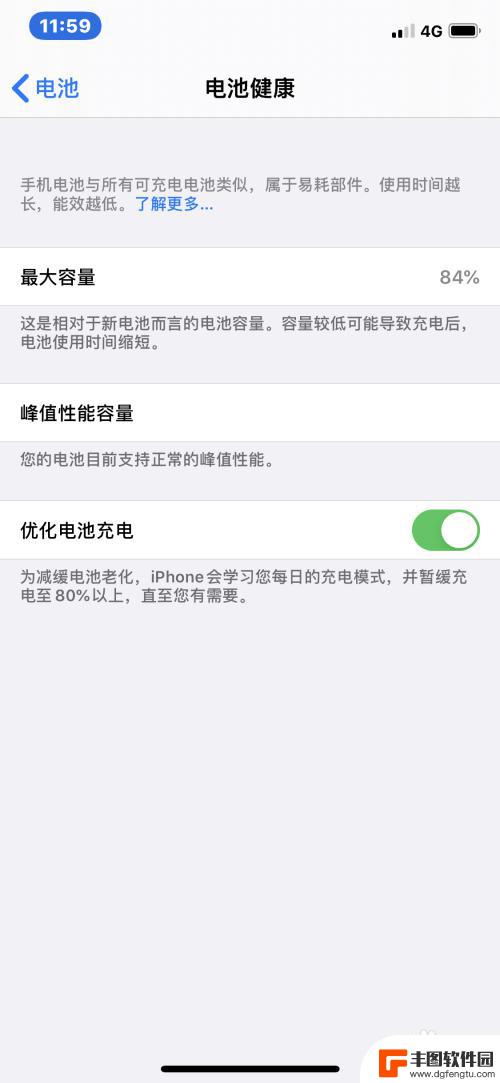 iphonex手机总是卡 苹果x卡顿原因