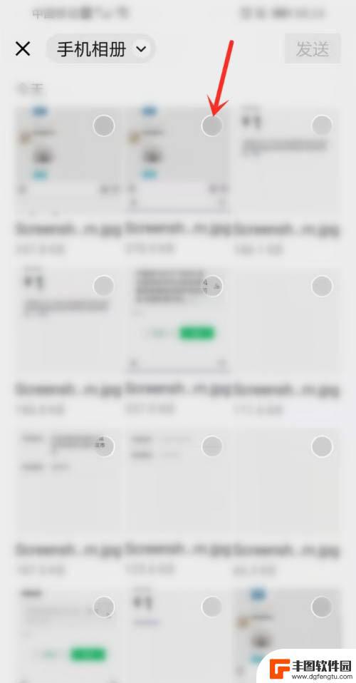 手机怎么发图片文件 微信图片以文件形式发送的步骤