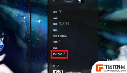 steam创作图 STEAM艺术作品上传注意事项