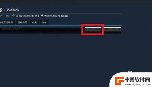 steam创作图 STEAM艺术作品上传注意事项