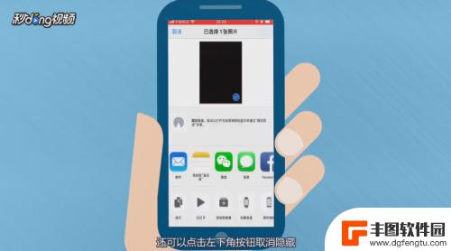 苹果手机隐藏里面的照片怎么看 iPhone如何查看隐藏的照片