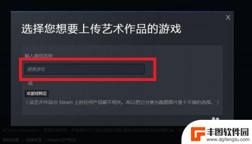 steam创作图 STEAM艺术作品上传注意事项