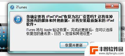 苹果手机卡在白苹果不动 iPhone死机后怎么办