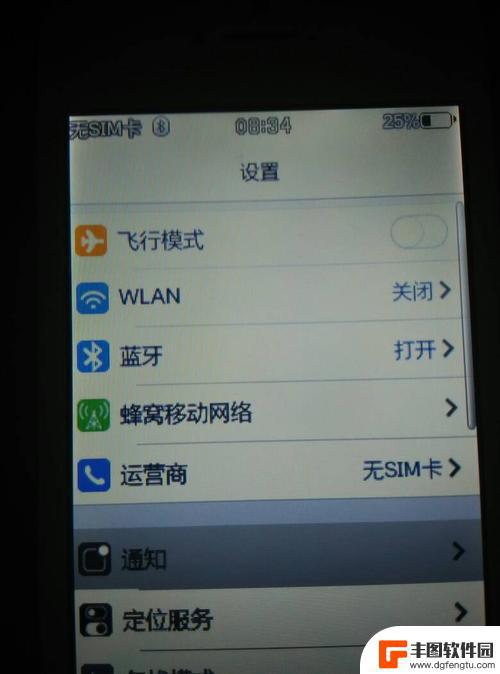 手机wifi为什么打不开了怎么办 手机wifi信号弱的解决方法