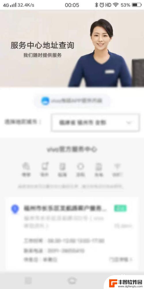 vivo手机显示vivo标志但是开不了机?怎么回事 vivo手机开不了机怎么办