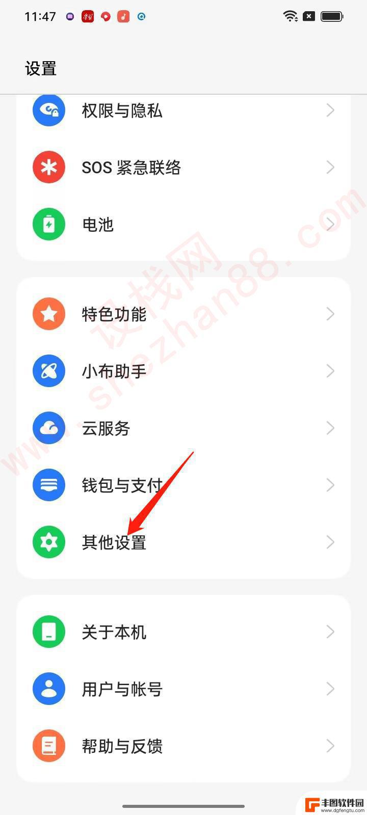 oppo手机图标颜色变灰怎样还原 oppo手机图标颜色变了怎么还原