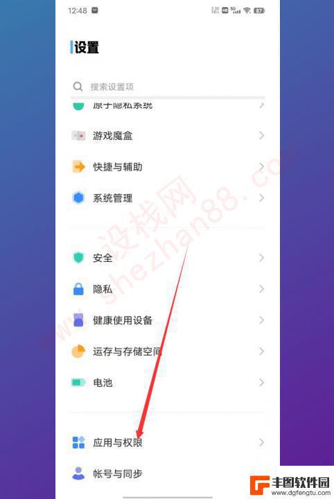 vivos16微信分身怎么弄 vivo手机微信分身设置方法