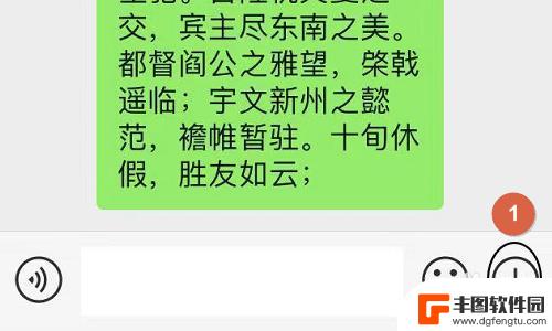 苹果手机怎么打开马赛克 苹果手机上有哪些应用可以给图片打马赛克