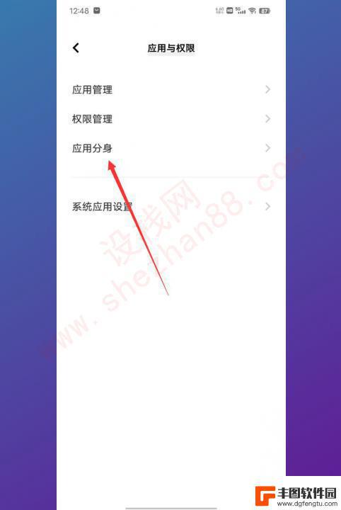 vivos16微信分身怎么弄 vivo手机微信分身设置方法