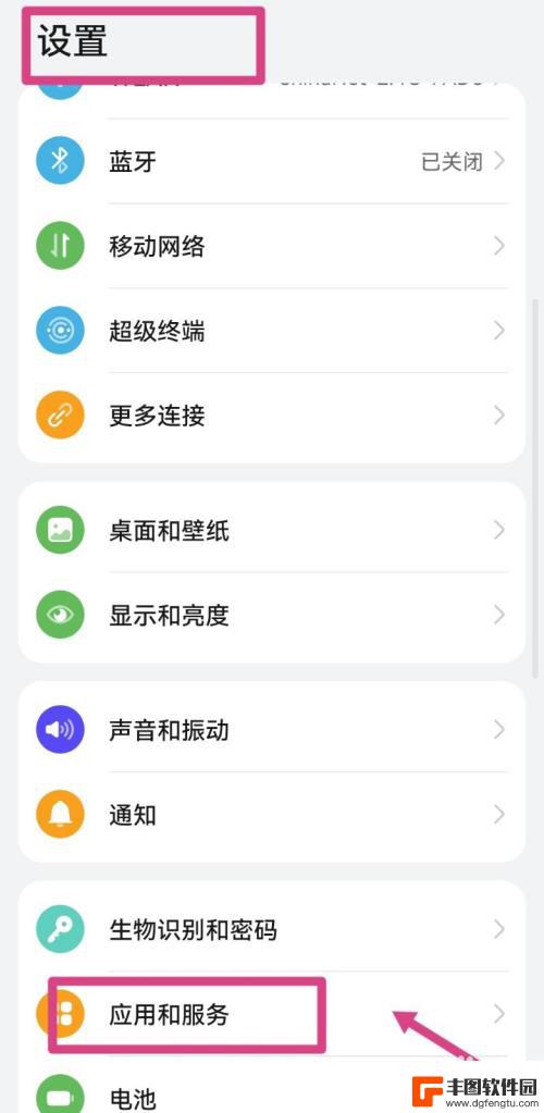 手机软件管理在哪里打开 手机应用管理方法