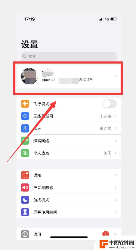 iphone自动扣费在哪里找 苹果手机自动扣费项目查看方法