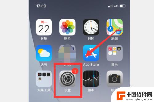 iphone自动扣费在哪里找 苹果手机自动扣费项目查看方法