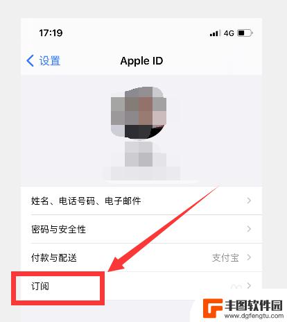 iphone自动扣费在哪里找 苹果手机自动扣费项目查看方法