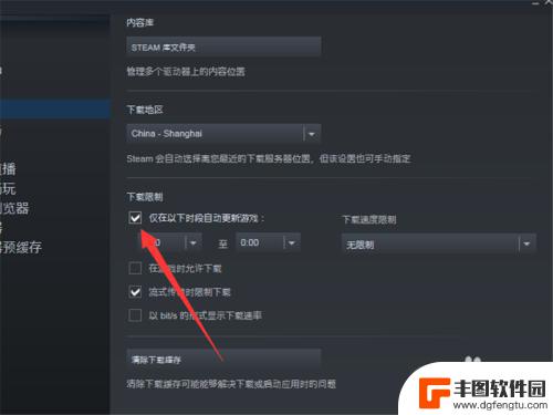 禁止steam更新游戏 如何关闭Steam自动更新功能