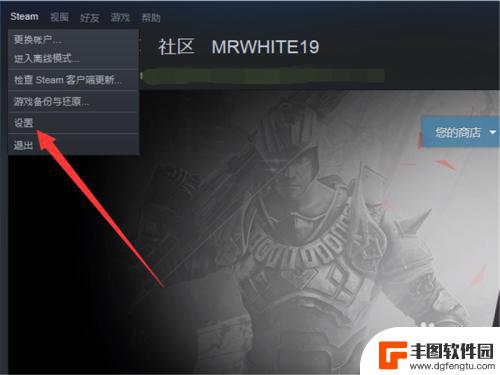 禁止steam更新游戏 如何关闭Steam自动更新功能