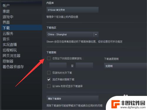 禁止steam更新游戏 如何关闭Steam自动更新功能