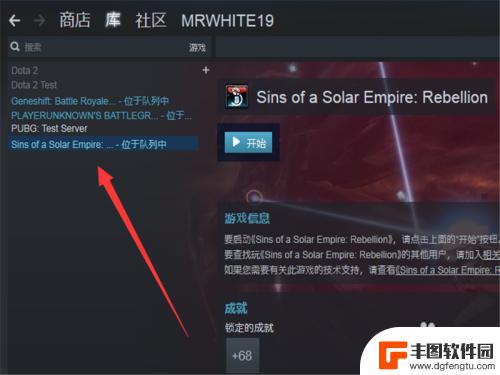 禁止steam更新游戏 如何关闭Steam自动更新功能