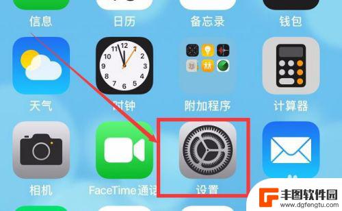 苹果手机app自动更新怎么关 iPhone关闭App自动更新方法