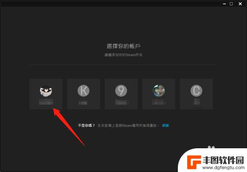 steam能和epic联机吗 epic和steam好友如何一起在线游戏