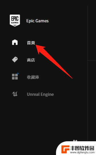 steam能和epic联机吗 epic和steam好友如何一起在线游戏