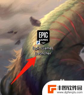 steam能和epic联机吗 epic和steam好友如何一起在线游戏