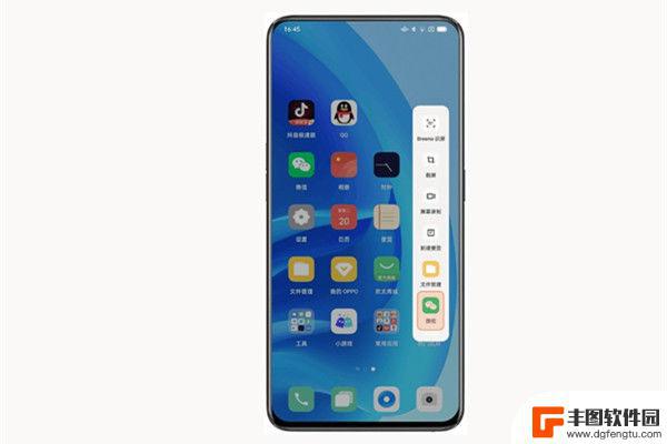 oppo侧面的悬浮窗口 oppo手机悬浮窗口启用教程