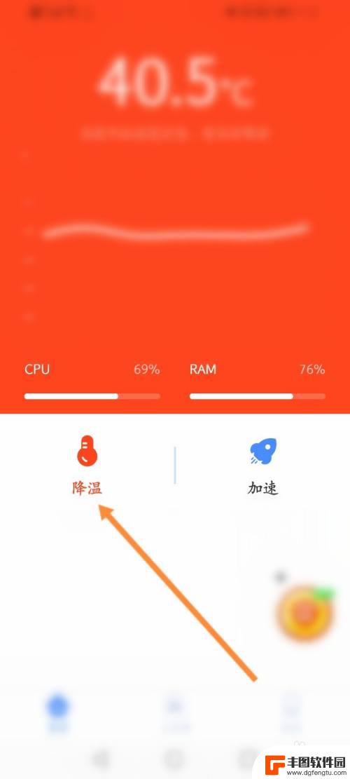 华为手机降温设置 华为手机如何有效降温