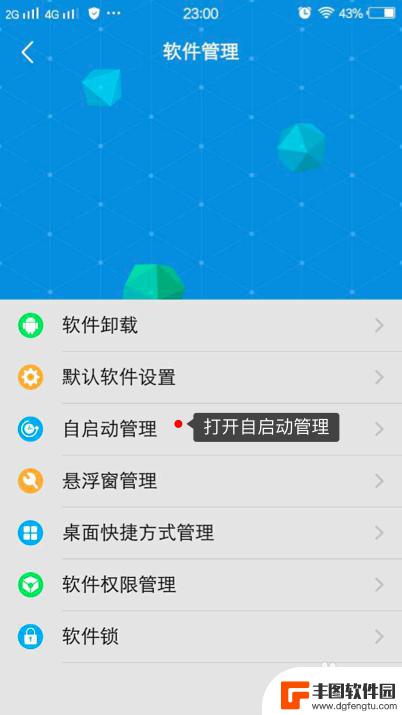 手机开机铃声怎么打开视频 VIVO手机视频铃声设置步骤