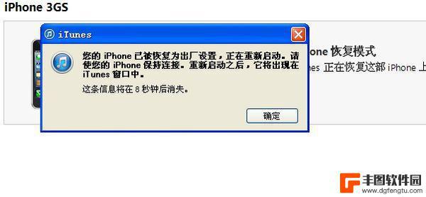 手机自己重新启动好几次 iPhone反复重启的原因及解决措施