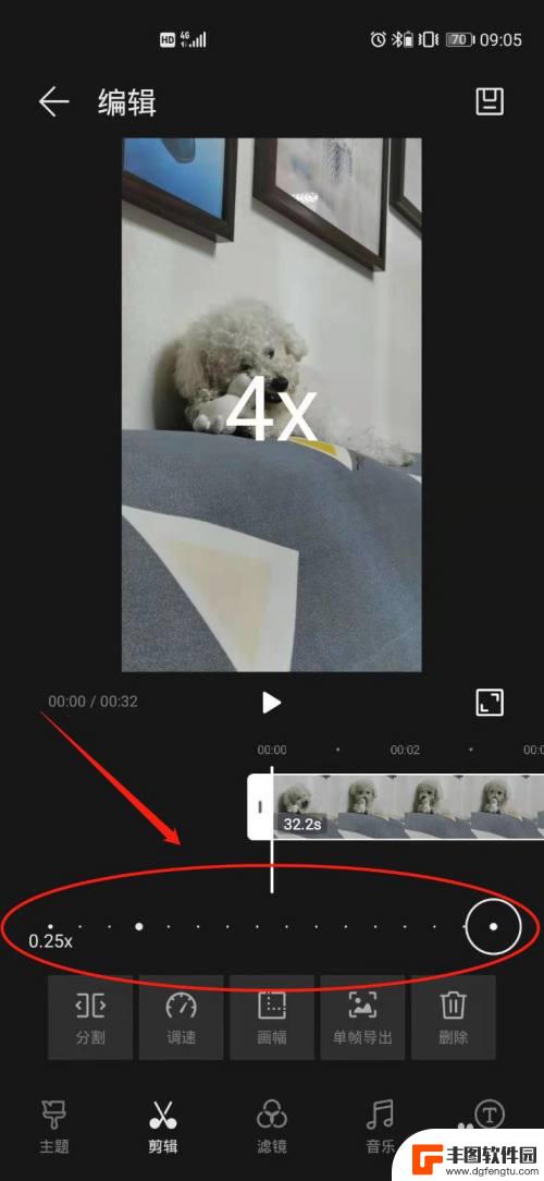 荣耀手机如何编辑视频快进 华为手机视频素材播放速度调整方法