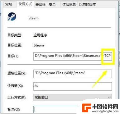 steam网络区域 Steam网络连接失败解决方法