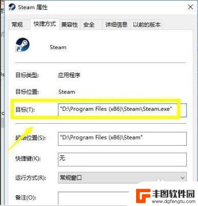 steam网络区域 Steam网络连接失败解决方法