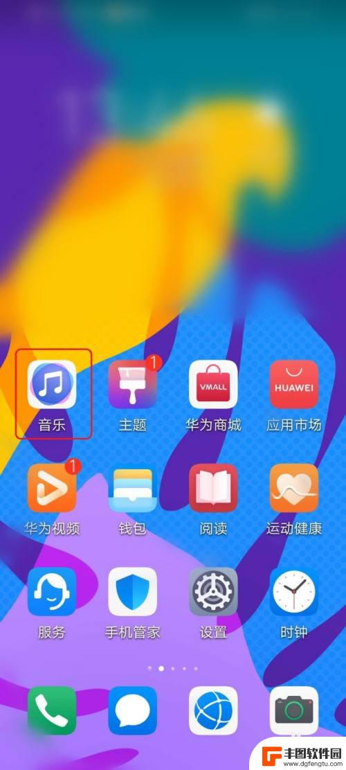 如何为手机添加音乐 华为手机添加本地音乐教程