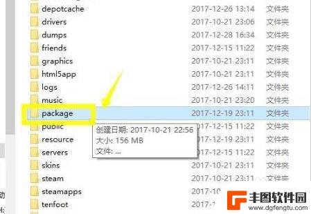 steam网络区域 Steam网络连接失败解决方法