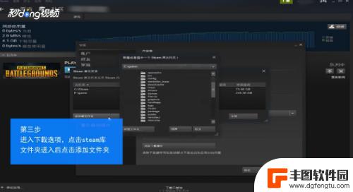 steam怎么把文件放到f盘 怎么把Steam安装到非C盘