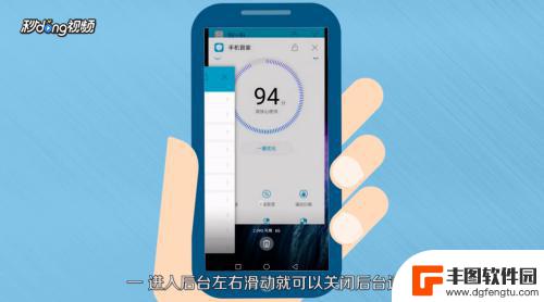 怎么清理华为手机运行内存 华为手机如何清理运行内存